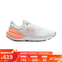 安德玛 UNDERARMOUR)Charged Escape 4女子运动跑步鞋跑鞋3025426 白色103 36