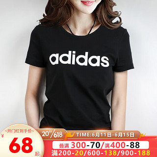 阿迪达斯 （adidas）短袖女装春季新款运动服健身训练休闲字母logo纯棉半袖透气T恤 EI4569 XS