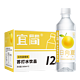 宜简 多种口味苏打水360ml*12果味无糖饮料0糖0脂整箱 日向夏橘子味