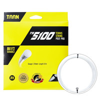 TAAN泰昂网球线聚酯耐打战线高弹网球拍线TS5100 TS5100乳白色单卡