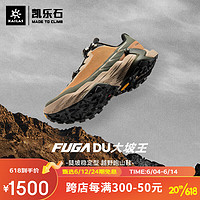 凯乐石（KAILAS）户外运动轻量防滑登山/徒步/跑山/越野跑鞋FUGA DU大坡王 男/女 男 蜜糖棕/深渊绿 36