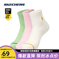 斯凯奇Skechers2023超市系列男女中筒袜L123U059 031C M