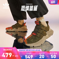 adidas 阿迪达斯 「恐惧鲨鱼」阿迪达斯官方三叶草PROPHERE男女经典运动鞋 橄榄绿/橘 40.5(250mm)