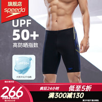 速比涛(Speedo)23年新款泳裤 专业舒适抗氯游泳裤 男士高科技面料及膝五分泳衣男 黑色/明艳蓝/亮橙色 40