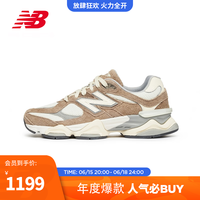 new balance NB官方23新款男女鞋9060系列千禧小象蹄潮流复古透气运动老爹鞋 卡其色/白色 U9060HSB 36(脚长22cm)