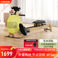 HEAD 海德 划船机家用智能健身器材磁控阻力可折叠室内有氧无氧运动