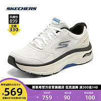 Skechers斯凯奇星迈系列MAX休闲运动缓震跑步鞋220336 WBKB白色/黑色/海军蓝色 42