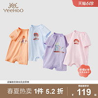 YeeHoO 英氏 婴儿衣服夏新生儿纯棉宝宝短袖哈衣2023年夏季新款连体衣爬服