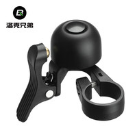 ROCKBROS 洛克兄弟 山地自行车铃铛公路车折叠车喇叭大声儿童平衡车骑行配件 左铃铛