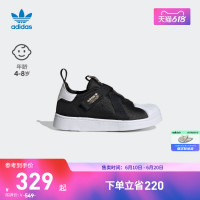 adidas 阿迪达斯 三叶草SUPERSTAR 360 CF C男小童魔术贴贝壳头板鞋