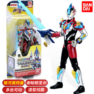 BANDAI 万代 奥特曼玩具银河维克特利奥特曼超可动系列人偶动漫周边男孩玩具礼物