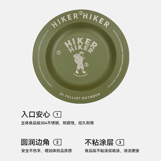 HIKER户外野餐餐盘不锈钢复古餐具露营野炊装备16307151橄榄绿大