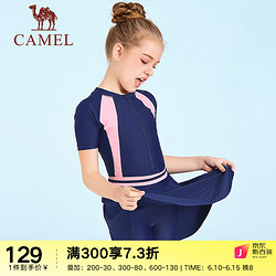 CAMEL 骆驼 儿童泳衣女童两件套泳童泳裙裤 Y1S4VZ909-1，蓝色 120（建议高110-120cm）
