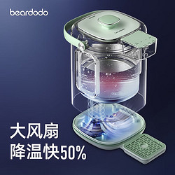 Factory 5 beardodo智能恒温水壶定量出水婴儿调奶器泡奶机全自动冲奶机宝宝大容量 马卡绿2.2L
