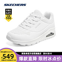 斯凯奇（Skechers）UNO2023内增高时尚舒适休闲女鞋73690