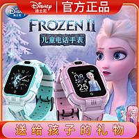 Disney 迪士尼 儿童电话手表男女孩智能定位4g全网通小学生手表