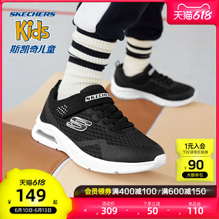 SKECHERS 斯凯奇 outlets童鞋春夏男女童运动鞋儿童网面跑步鞋气垫鞋休闲鞋