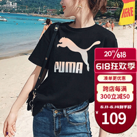 PUMA彪马短袖女装23春夏新款户外运动舒适快干休闲上衣打底半袖T恤衫 532282-71/黑色-彩LOGO M