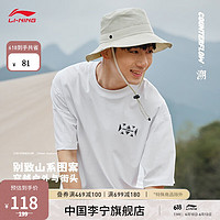 李宁（LI-NING）李宁CF溯放肆趣野男女同款短袖文化衫AHST541 标准白-1 L