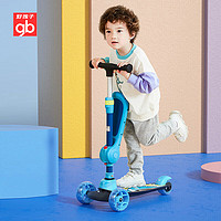 gb 好孩子 儿童滑板车 可折叠3-6-8岁 男女孩骑滑二合一滑滑车 天蓝色
