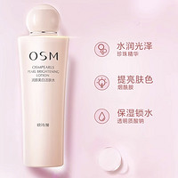 88VIP：OSM 欧诗漫 美白爽肤水 135ml