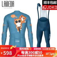兰帕达23年新款春夏季公路自行车骑行服男长袖上衣骑行装备 蓝色橘猫+蓝色背带长裤 3XL码（适合5体重80-90kg）