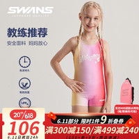 SWANS儿童泳衣女童连体平角炫彩渐变游泳衣舒适抗氯女孩宝宝无袖泳装 粉红色 140