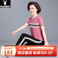 花花公子(PLAYBOY OUTDOOR)妈妈夏装运动套装2023新款中老年女夏季短袖t恤洋气上衣服两件套 SYNS-9058 皮粉色 4XL(建议140-150斤左右)