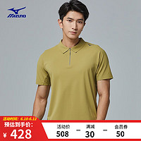 美津浓（MIZUNO）ESSENTIAL 系列 男子防晒短袖速干POLO衫 31/月桂叶 2XL