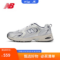 NEW BALANCE男鞋女鞋530系列经典缓震轻便运动休闲老爹鞋MR530KA 米白/金属银