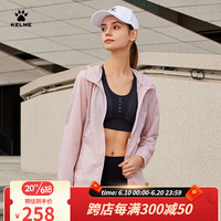 卡尔美(KELME)防晒衣女新款夏季运动户外抗紫外线UPF50+皮肤衣外套女 纱粉色 S