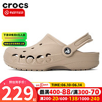 卡骆驰（crocs）男鞋女鞋 贝雅运动鞋情侣沙滩鞋舒适透气休闲凉鞋拖鞋洞洞鞋 贝雅骨白色-晒图返5 M12(46-47/300mm)