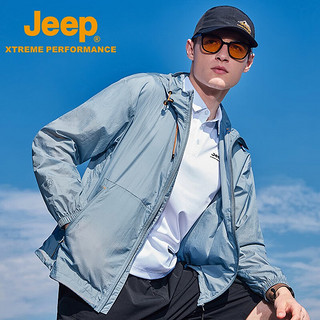 Jeep（吉普）男装新品户外休闲透气连帽UPF50+防晒衣男防紫外线防泼水风衣上衣外套 迷雾蓝 S