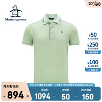 Munsingwear 万星威 高尔夫男士23夏季新品男装收口纯色舒适透气短袖T恤Polo衫 G864 M