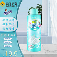 Joya 洁宜佳 鞋靴清洁液400ml 活氧净小白鞋清洗剂去污增白刷鞋洗鞋神器