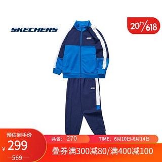 Skechers斯凯奇青少年运动套装春秋季男女长袖外套长裤两件套L122K101 L122K101-007D 中世纪蓝 S