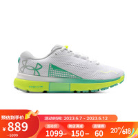 安德玛 UNDERARMOUR)春夏HOVR Infinite 5女子运动跑步鞋跑鞋3026550 白色101 38.5