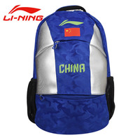 李宁(LI-NING)乒乓球包双肩背包国家队同款 乒乓球运动包ABST111蓝色