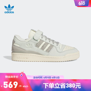 adidas 阿迪达斯 FORUM 84 LOW女士舒适耐磨运动休闲板鞋