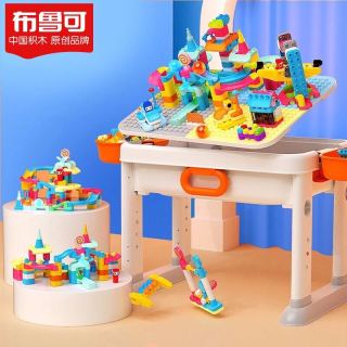 BLOKS 布鲁可积木 大颗粒积木桌+滑轨包