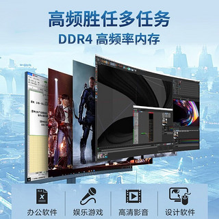 迪兰 AMD锐龙R5 5500/R5 5600/R7 5700X 吃鸡电竞游戏DIY电脑主机组装机 配置二：R5 5600-16G无卡准系统