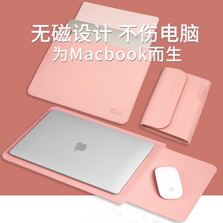 千禹华为matebook x pro电脑包无磁笔记本内胆包适用苹果macbookair13 天蓝色 苹果MacBook Pro 16