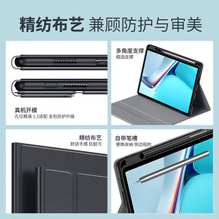 ESCASE 华为matepad11键盘保护套2021款平板电脑10.95英寸蓝牙触摸板代鼠标智能休眠防摔壳黑色KPC-06Pro