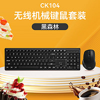 aigo 爱国者 CK104 黑森林 青轴 无线机械键盘鼠标套装 2.4G无线连接