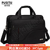 普思图（PUSITU）品牌商务包牛津布公文包大容量厚实多层手提包单肩男包斜挎电脑包 17寸