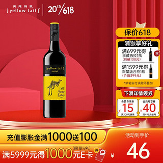 黄尾袋鼠 缤纷系列葡萄酒750ml 单支装 进口红酒 西拉