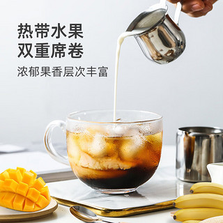 CHNFEI CAFE 中啡 ZHONGFEI）拿铁咖啡速溶冻干奶咖 夏日新品 蕉芒冻干拿铁（10杯） 1盒