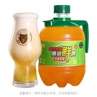 黑狸黑狸原浆鲜啤酒 拉格黄啤1.5L桶装全麦德式工艺 山东特产 拉格黄啤 1.5升桶装