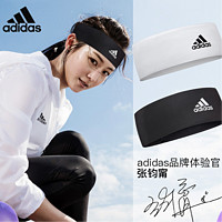 adidas 阿迪达斯 运动发带束发导汗吸汗头带明星同款夏季运动防滑