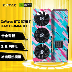 索泰显卡_ZOTAC 索泰 RTX 3070Ti-8G6X X-GAMING 独立显卡多少钱-什么值得买